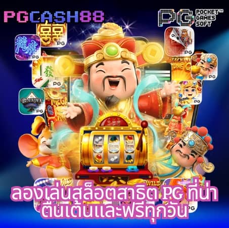 apolloslot pg